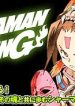 SHAMAN KING ～シャーマンキング～ KC完結版 (Raw – Free)