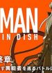 EAT-MAN THE MAIN DISH (Raw – Free)