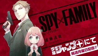 SPY × FAMILY (Raw – Free)