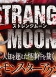 Strange Moon (Raw – Free)