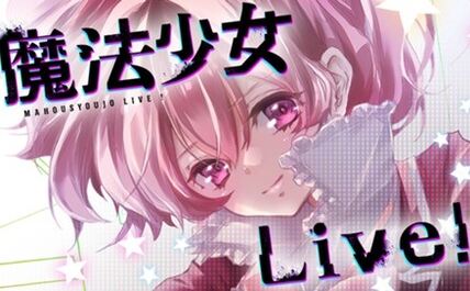 魔法少女Live！ (Raw – Free)