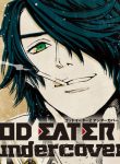 GOD EATER 2 -undercover- (Raw – Free)