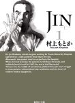 JIN―仁― (Raw – Free)